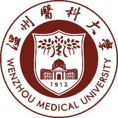 溫州醫科大學在職研究生
