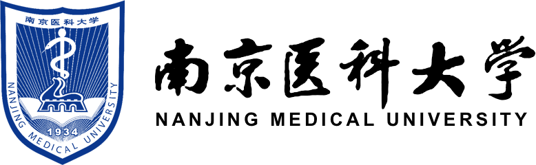 南京醫科大學在職研究生
