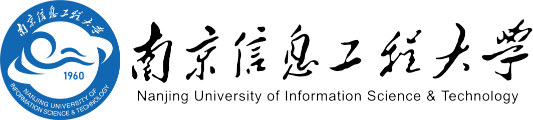 南京信息工程大學在職研究生
