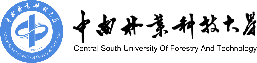 中南林業(yè)科技大學在職研究生