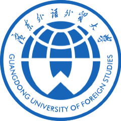 廣東外語外貿大學在職研究生