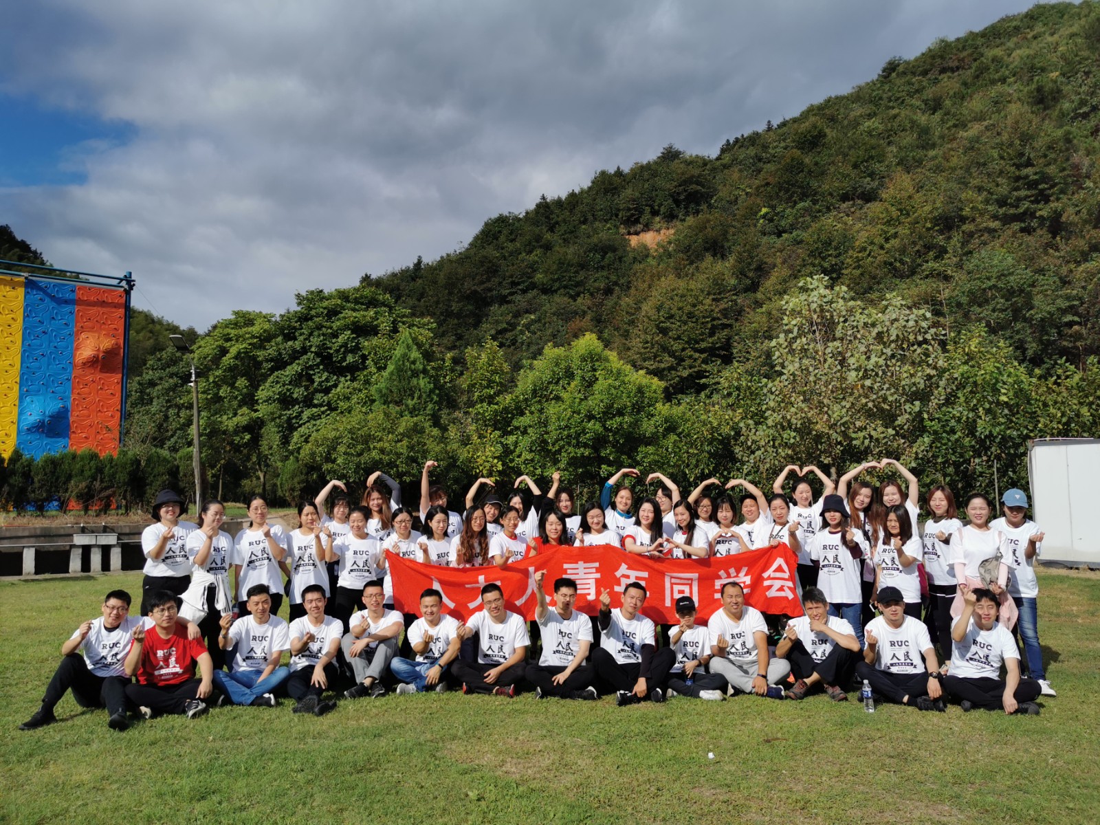 上海中國人民大學人學院新生拓展