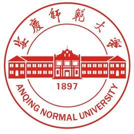 安慶師范大學在職研究生