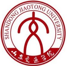 山東交通學院在職研究生