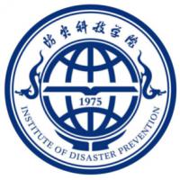 防災科技學院在職研究生