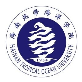 海南熱帶海洋學院在職研究生