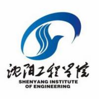 沈陽工程學院在職研究生