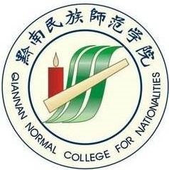 黔南民族師范學院在職研究生