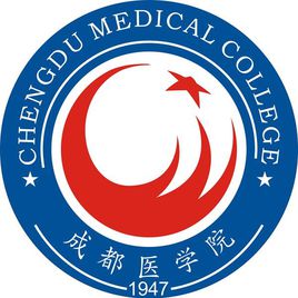 成都醫學院在職研究生