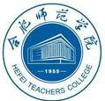 合肥師范學(xué)院在職研究生