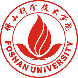 佛山科學技術學院在職研究生