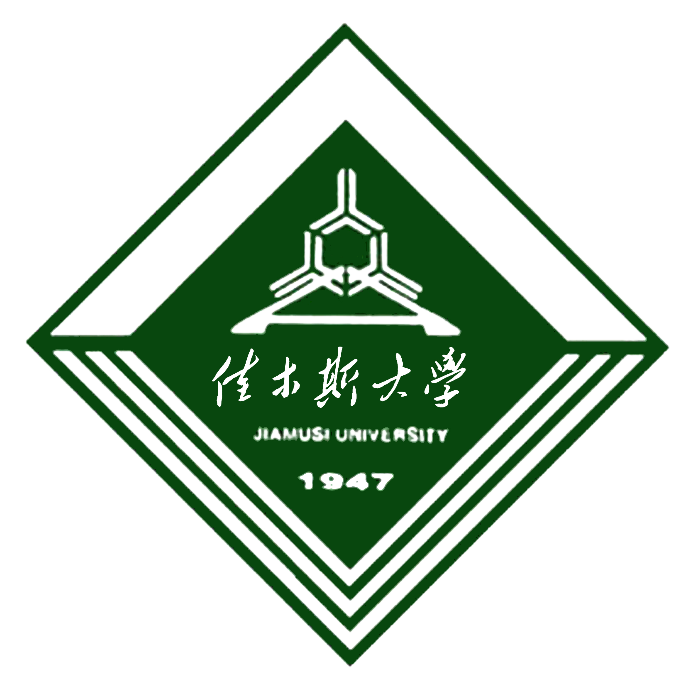 佳木斯大學在職研究生
