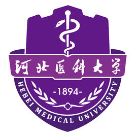 河北醫科大學在職研究生