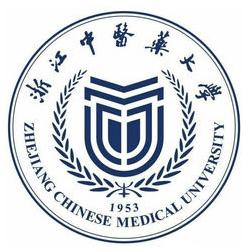 浙江中醫(yī)藥大學(xué)在職研究生