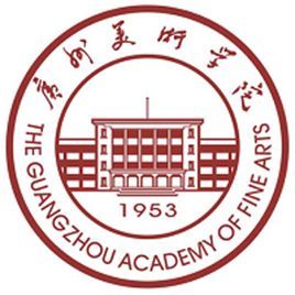 廣州美術學院在職研究生