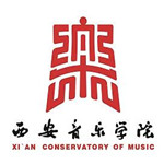 西安音樂學院在職研究生