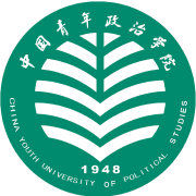 中國青年政治學院在職研究生