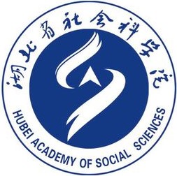 湖北省社會科學院在職研究生