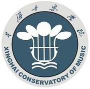 星海音樂學院在職研究生