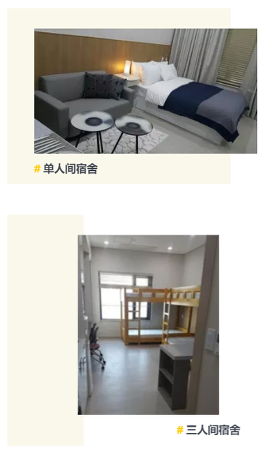 韓國·首爾科學(xué)綜合大學(xué)院大學(xué)房間